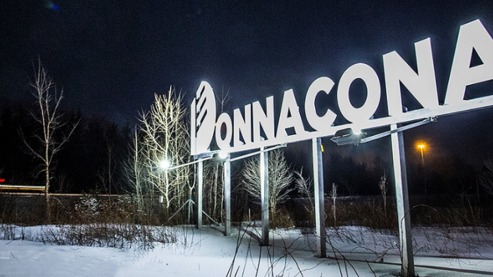Communiqué de presse : État de la situation concernant les activités municipales à Donnacona